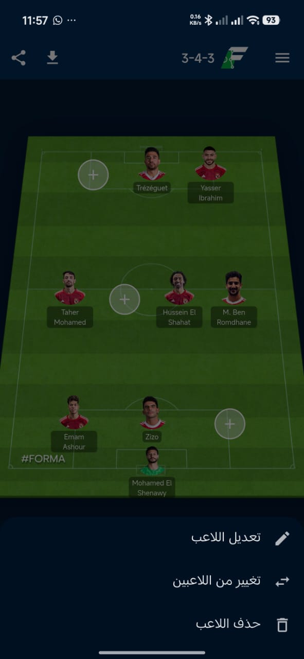 FORMA app screenshot 13