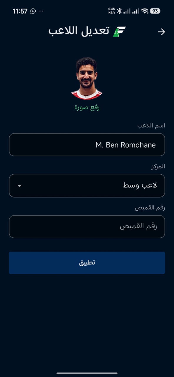 FORMA app screenshot 14