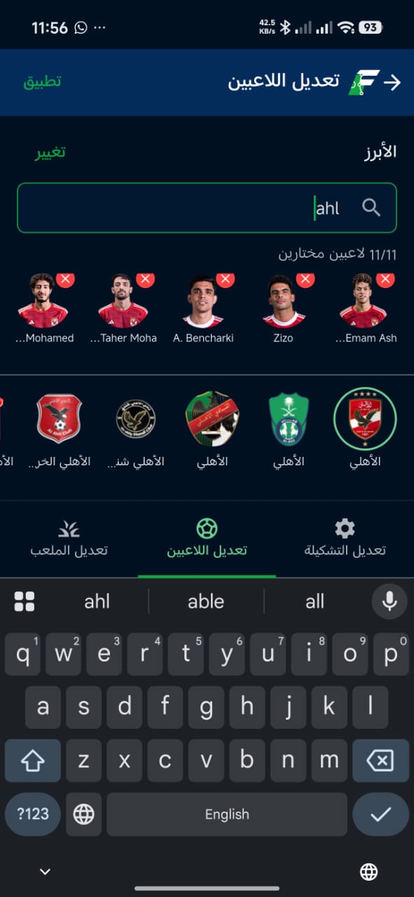 FORMA app screenshot 18