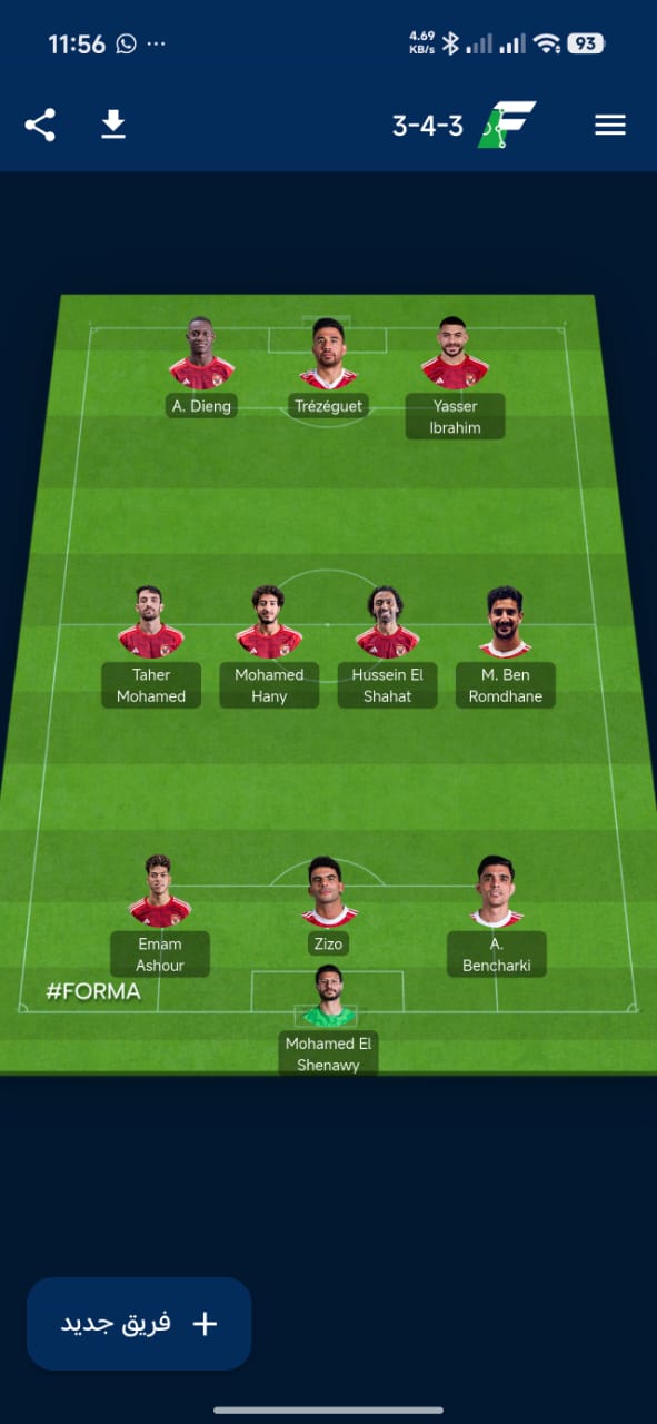 FORMA app screenshot 20